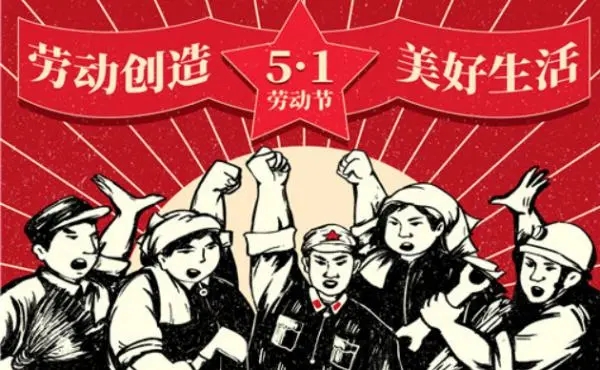 乐投放假通知